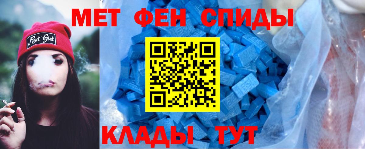 АМФЕТАМИН Premium  Вход с VPN  Amphetamine  Выборг 