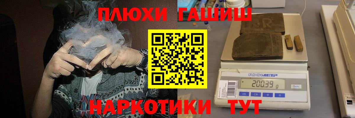 Гашиш  Вход с VPN  Выборг  ГАШИШ ice o lator 