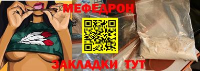 кокаин премиум Апшеронск