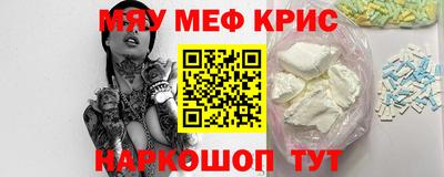винт Апрелевка