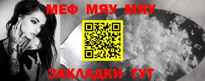 герыч Бийск