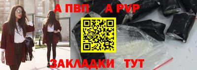кокаин премиум Апшеронск