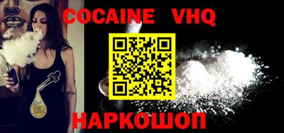марки nbome Берёзовский