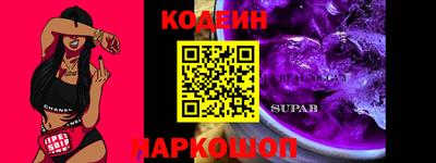 винт Апрелевка