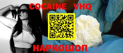 винт Апрелевка