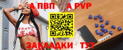 винт Апрелевка