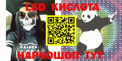 кокаин премиум Апшеронск