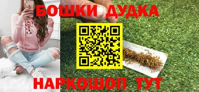 винт Апрелевка