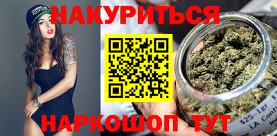 кокаин премиум Апшеронск