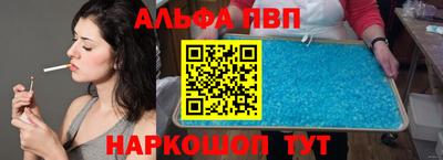 кокаин премиум Апшеронск