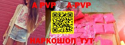 кокаин перу Аргун