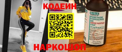 кокаин премиум Апшеронск