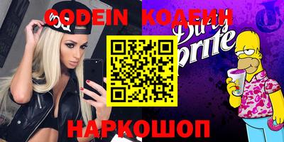 кокаин перу Аргун