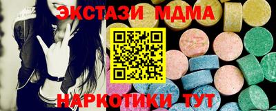 винт Апрелевка