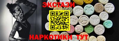 кокаин премиум Апшеронск