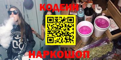 кокаин перу Аргун