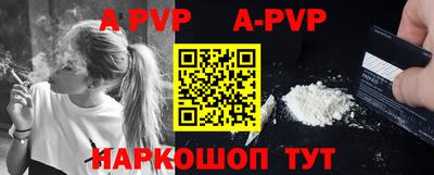 винт Апрелевка