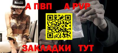 кокаин перу Аргун