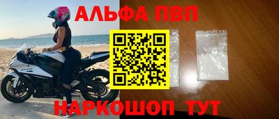 кокаин премиум Апшеронск