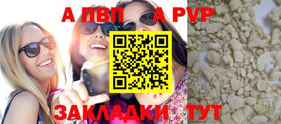 винт Апрелевка