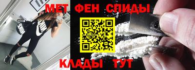 кокаин премиум Апшеронск