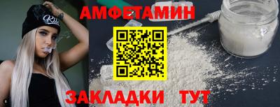 кокаин премиум Апшеронск