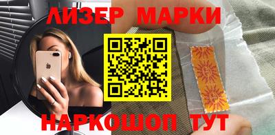 кокаин премиум Апшеронск