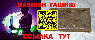 кокаин премиум Апшеронск