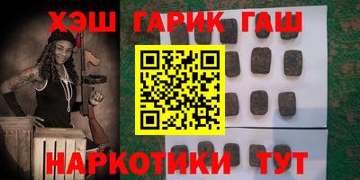 кокаин премиум Апшеронск