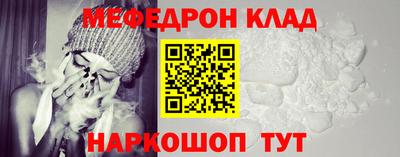 кокаин перу Аргун