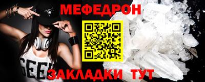 спиды Беслан