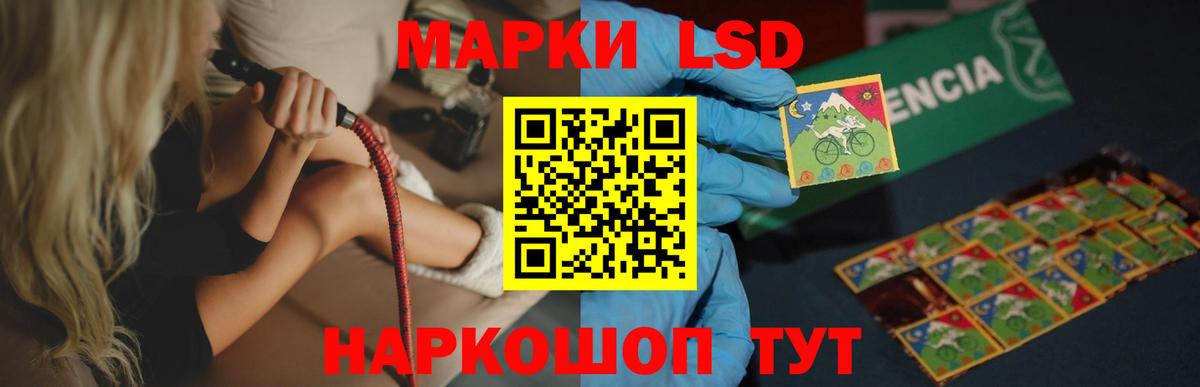 ЛСД экстази ecstasy Выборг