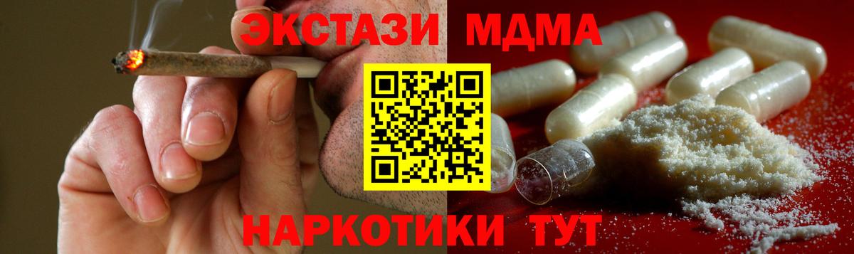 Выборг  МДМА молли  МДМА VHQ  Вход с VPN 