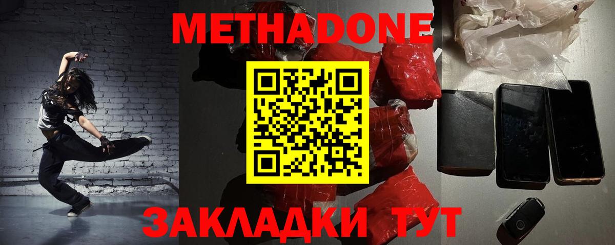 Гашиш  Вход с VPN  Выборг  Канабис  COCAIN  Гашиш  Меф МЯУ МЯУ  