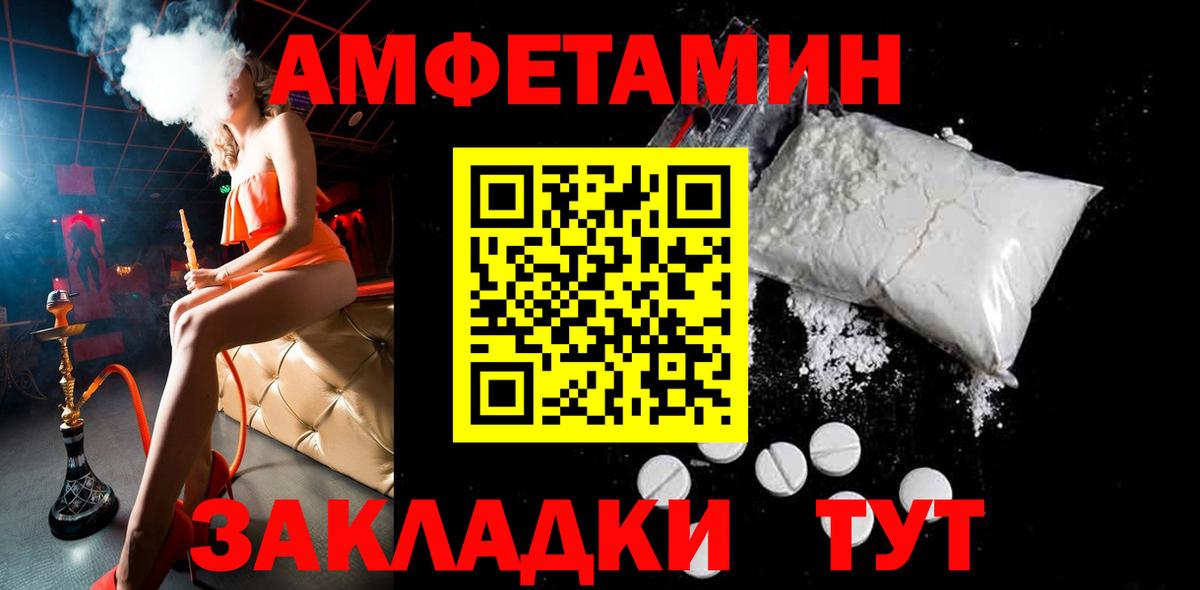 Метамфетамин пудра  Вход с VPN  Метамфетамин пудра  Выборг 