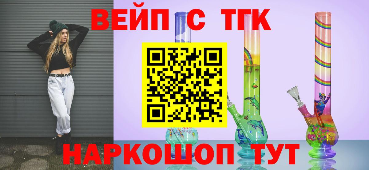 Дистиллят ТГК концентрат Выборг