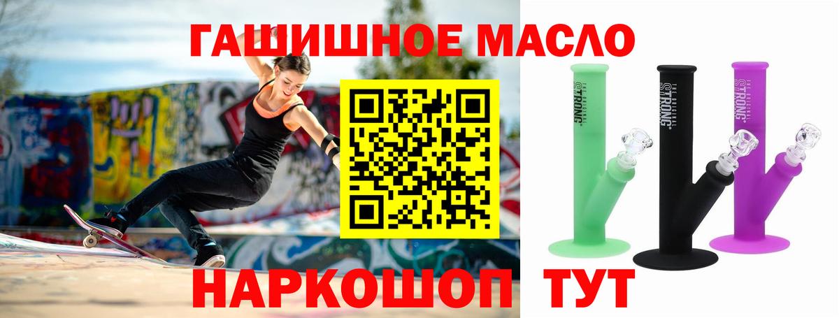 ТГК вейп с тгк  Вход с VPN  Выборг 