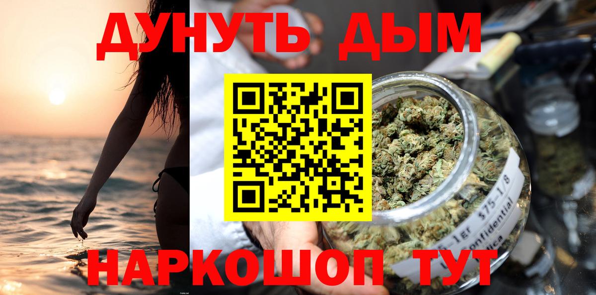 Конопля MAZAR Выборг